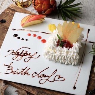 We offer dessert plates with messages and great coupons!