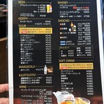 TOKYO焼肉ごぉ はなれ - 