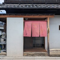 うなぎ家 しば福や - 