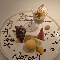 リストランテ アルベラータ - 