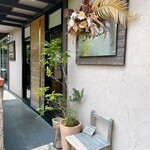 RISTORANTE IL NODO - 外観