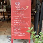 ラ スフォリーナ - 外観　ランチメニュー