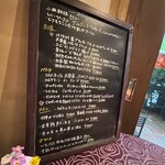 ラ スフォリーナ - 内観　メニュー表