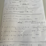 カレー すみた - 