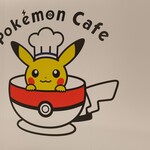 ポケモンカフェ - 
