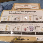 ポケモンカフェ - 