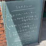 カレー すみた - 