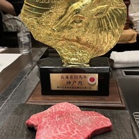 神戸牛ステーキ彩ダイニング - 