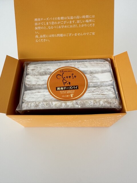 Shonan Creative Gateau Ashi Shiaru Yokohama Ten - Yokohama