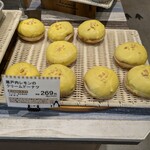 ペンギンベーカリー - 