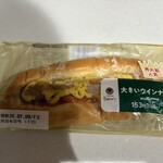 ファミリーマート - 料理写真: