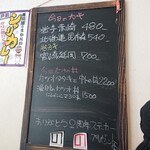 勝浦すし食堂 のだちゃん - 