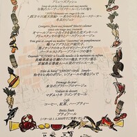 マダム・トキ - 