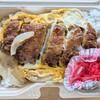 金太郎弁当