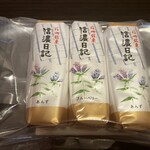 モンドウル田村屋 - 