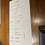 焼肉トラジ 横浜モアーズ店 - 