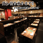 俺のイタリアン - 