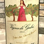 リストランテ ダ ニーノ - シチリアのワインDonna Fugata