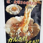 とことんとりコトコト - 