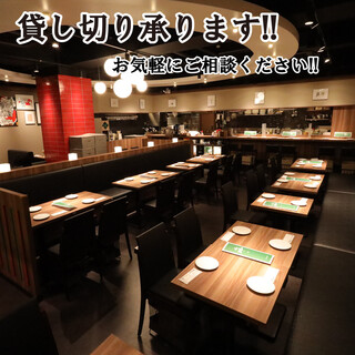 貸切予約承ります！お気軽にスタッフまでご相談ください！