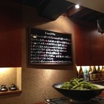 和彩弥 嶋川 - H.26.9.18.夜 本日のおすすめ