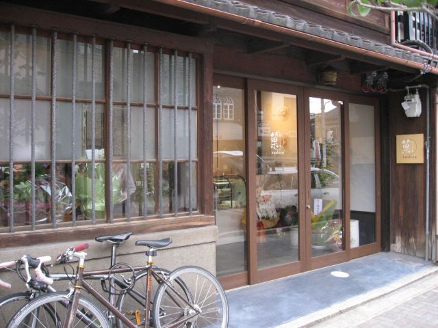 流夜さんが投稿したかしや（京都/三条京阪）の口コミ詳細 [食べログ] かしや