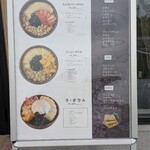 アサイーラボ - 