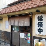 中華そば うめ川 - 