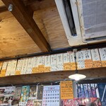 大学ラーメン - 