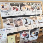 アサイーラボ - 