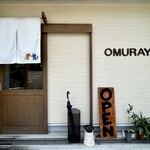 鉄板焼 OMURAYA - 犬の描かれた暖簾が可愛い♡