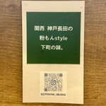 鉄板焼 OMURAYA - お店のインスタです♪