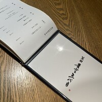 築地青空三代目 大名古屋ビルヂング店 - 