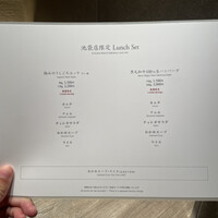 焼肉うしごろ 池袋店 - 