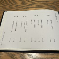 築地青空三代目 大名古屋ビルヂング店 - 