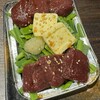黒毛和牛とタンとハラミ 焼肉ごりちゃん 心斎橋店