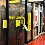 SPICY CURRY 魯珈 - 