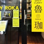 SPICY CURRY 魯珈 - 