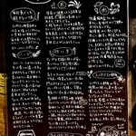 SPICY CURRY 魯珈 - 