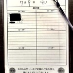 SPICY CURRY 魯珈 - 