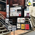 SPICY CURRY 魯珈 - 