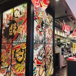 青森屋がほんず 仙台駅店 - 