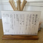 森商店 - 