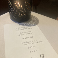 Roji銀 - 