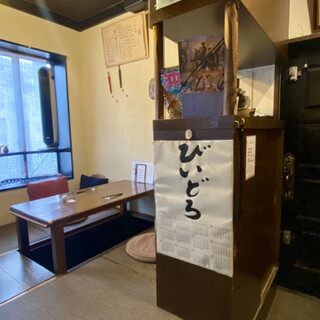 旬菜処 びいどろ_2