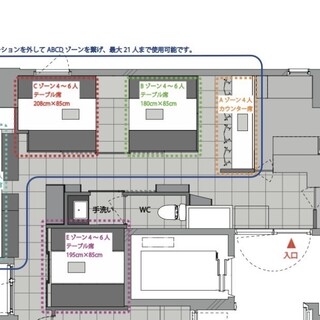 店内図面