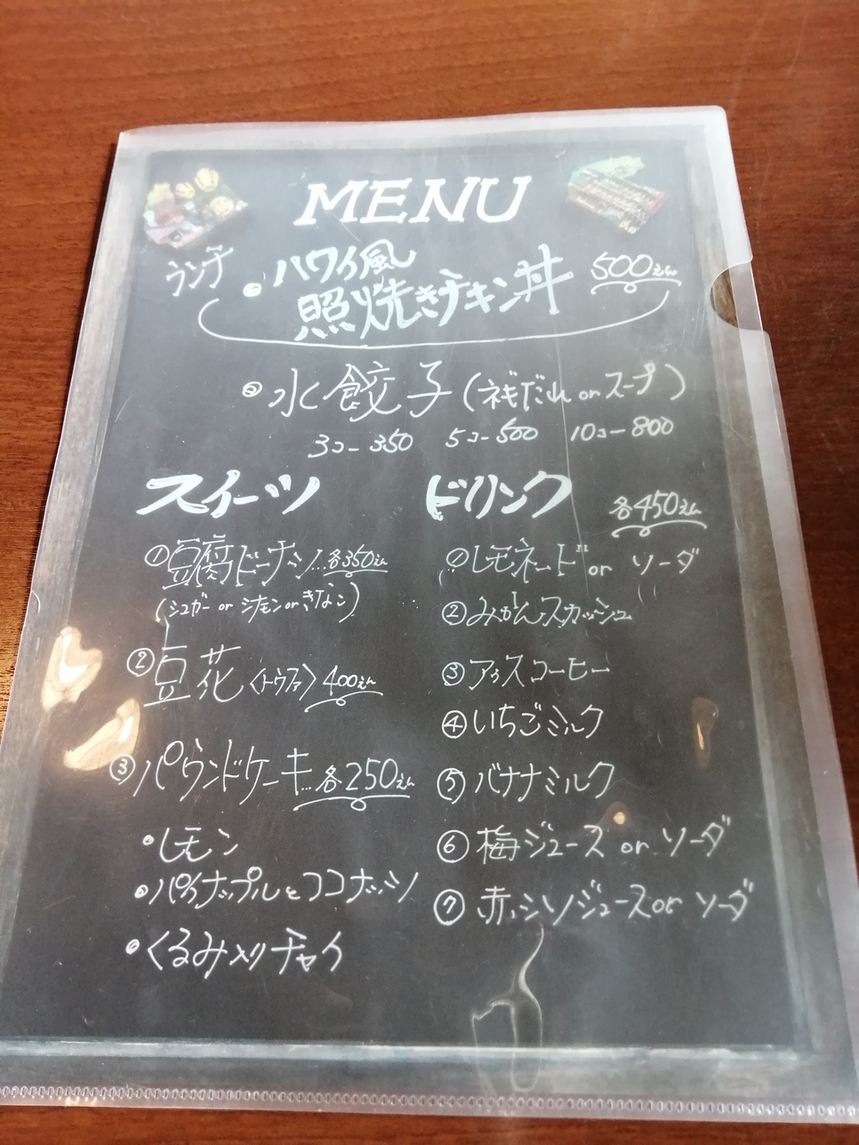 てんてんページ PowerPointで目次のページ番号をリーダー線でつなげ揃える方法 | PPDTP