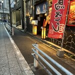 串焼き くにヰ - 