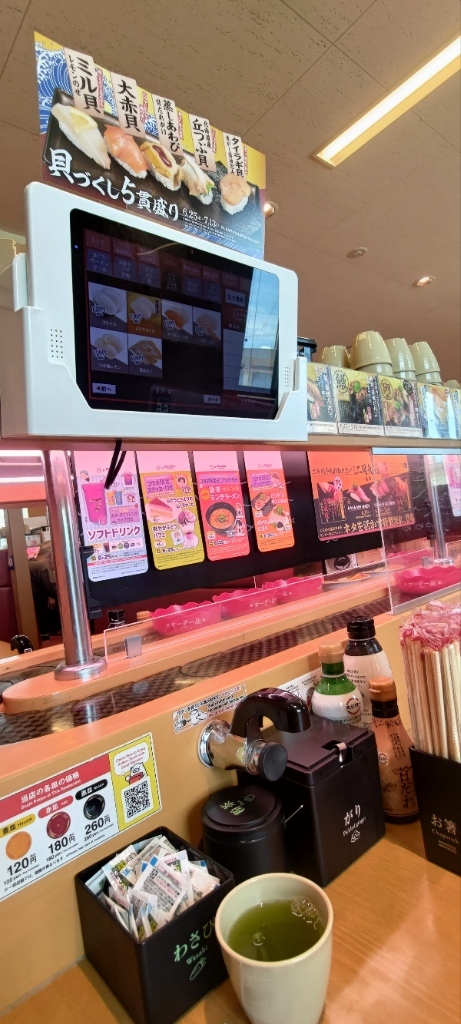 写真 : スシロー 沖縄住吉店 - 沖縄市/回転寿司 | 食べログ