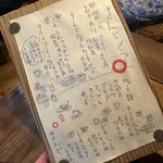 いきぬきどころ/きんど - 